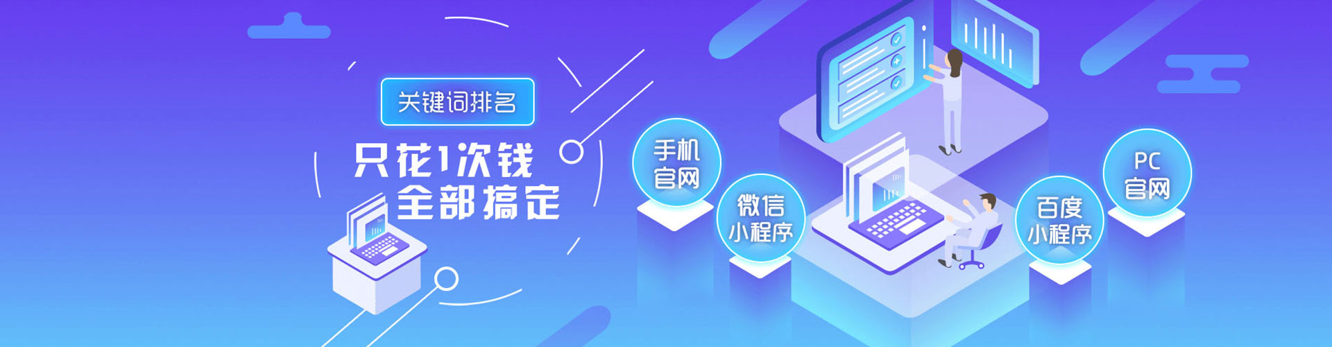 华亭谷歌竞价